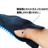 ペット用ブラシ グルーミングブラシ 右手用 | PlusNao | 詳細画像10