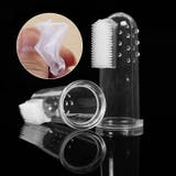 ペット用指歯ブラシ 指サック型歯ブラシ シリコン製 | PlusNao | 詳細画像2