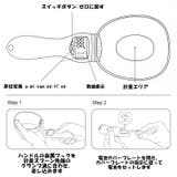 電子計量スプーン ペットフード フードスプーン | PlusNao | 詳細画像7 