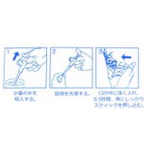 ペット用投薬器 ペット用品 薬 | PlusNao | 詳細画像12 