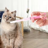 ペット用投薬器 ペット用品 薬 | PlusNao | 詳細画像2 