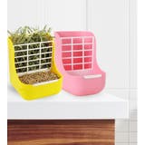 小動物用食器 牧草フィーダー 餌入れ | PlusNao | 詳細画像2