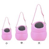 ペットバッグ キャリーバッグ 小動物 | PlusNao | 詳細画像11