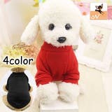 ドッグウェア トレーナー 犬服 | PlusNao | 詳細画像1