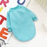 ドッグウェア トレーナー 犬服 | PlusNao | 詳細画像13