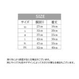 ドッグウェア トレーナー 犬服 | PlusNao | 詳細画像14