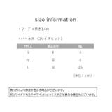 小動物用ハーネスリードセット 3サイズセット ペット用品 | PlusNao | 詳細画像13