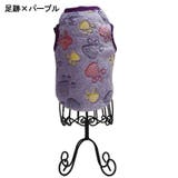ペットウェア ドッグウェア タンクトップ | PlusNao | 詳細画像11