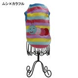 ペットウェア ドッグウェア タンクトップ | PlusNao | 詳細画像12