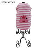 ペットウェア ドッグウェア タンクトップ | PlusNao | 詳細画像13