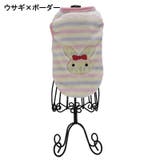 ペットウェア ドッグウェア タンクトップ | PlusNao | 詳細画像17