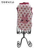 ペットウェア ドッグウェア タンクトップ | PlusNao | 詳細画像19