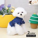 ドッグウェア ペット服 ペットウェア | PlusNao | 詳細画像1 