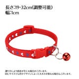 首輪 犬用 猫用 | PlusNao | 詳細画像12 