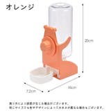 ペット用給水器 給水ボトル 水やり | PlusNao | 詳細画像13 