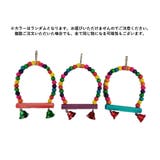 バードトイ 鳥おもちゃ 鳥の遊び場 | PlusNao | 詳細画像5 