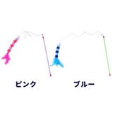 猫じゃらし 猫用おもちゃ ねこじゃらし | PlusNao | 詳細画像10 