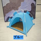 ペットハウス ペットテント ペットベッド | PlusNao | 詳細画像10