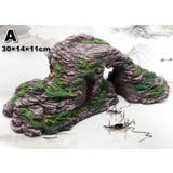 シェルター 浮島 爬虫類 | PlusNao | 詳細画像2