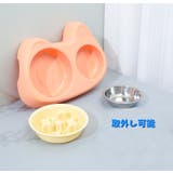 猫用食器 ペットフードボウル スローフードボウル | PlusNao | 詳細画像12 