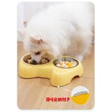猫用食器 ペットフードボウル スローフードボウル | PlusNao | 詳細画像13 