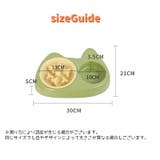 猫用食器 ペットフードボウル スローフードボウル | PlusNao | 詳細画像17 
