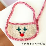 ペット用スタイ アクセサリー ビブ | PlusNao | 詳細画像5