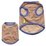 ペット服 タンクトップ 犬 | PlusNao | 詳細画像11 