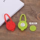 ペット用お散歩ライト 首輪用チャーム ペット用品 | PlusNao | 詳細画像7