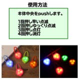 ペット用お散歩ライト 首輪用チャーム ペット用品 | PlusNao | 詳細画像8