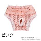 犬用 マナーパンツ サニタリーパンツ | PlusNao | 詳細画像11 