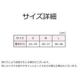 犬用 マナーパンツ サニタリーパンツ | PlusNao | 詳細画像13 