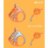 ハーネス リード 2点セット | PlusNao | 詳細画像10 