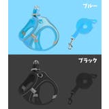 ハーネス リード 2点セット | PlusNao | 詳細画像13 