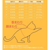 ハーネス リード 2点セット | PlusNao | 詳細画像17 