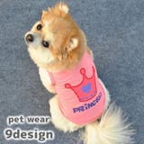 ドッグウェア 犬服 犬用ウェア | PlusNao | 詳細画像1 
