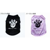 ドッグウェア 犬服 犬用ウェア | PlusNao | 詳細画像18 