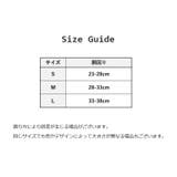 ハーネス リード 2点セット | PlusNao | 詳細画像17 