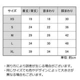 ドッグウェア 犬服 タンクトップ | PlusNao | 詳細画像9 