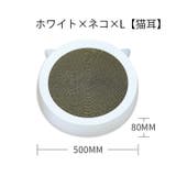 爪とぎ 段ボールタイプ 猫用品 | PlusNao | 詳細画像17 