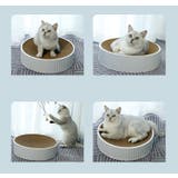 爪とぎ 段ボールタイプ 猫用品 | PlusNao | 詳細画像7 