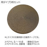 爪とぎ 交換用 3個セット | PlusNao | 詳細画像17