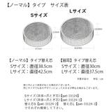 爪とぎ 交換用 3個セット | PlusNao | 詳細画像18