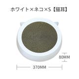 爪とぎ 段ボールタイプ 猫用品 | PlusNao | 詳細画像17 