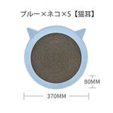 爪とぎ 段ボールタイプ 猫用品 | PlusNao | 詳細画像18 