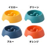 ペット用食器 フードボウル 早食い防止 | PlusNao | 詳細画像12