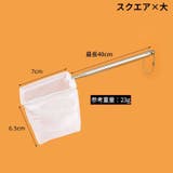 フィッシュネット 鑑賞魚用 すくい網 | PlusNao | 詳細画像10 