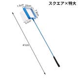 フィッシュネット 鑑賞魚用 すくい網 | PlusNao | 詳細画像11 