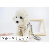 ハーネス リードつき セット | PlusNao | 詳細画像13 