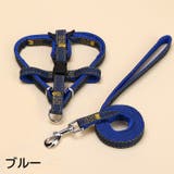 ハーネス リード 2点セット | PlusNao | 詳細画像6 